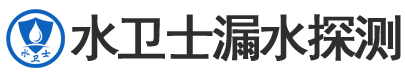 宁河暗管漏水检测